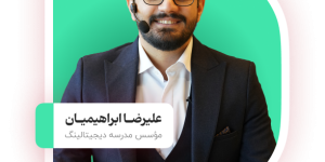 از محصول تا سود: سیستم رشد درآمدی سریع