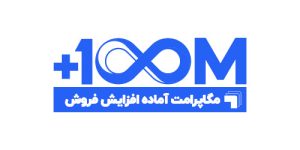 مگاپرامپت آماده افزایش فروش سریع با هوش مصنوعی